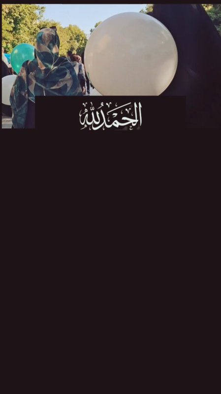 عید غدیر