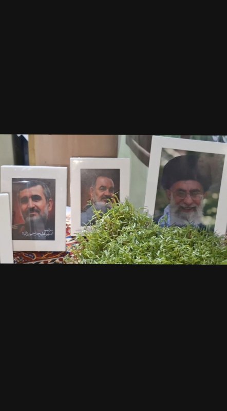 سین هشتم