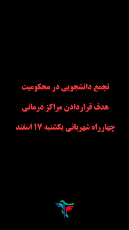 تجمع
