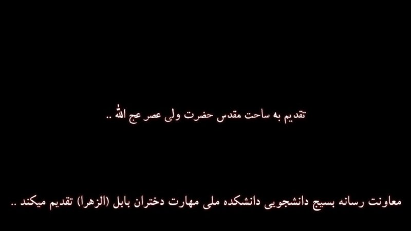 دوخت پرچم