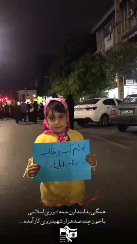 سمت درست تاریخ ایستاده ایم