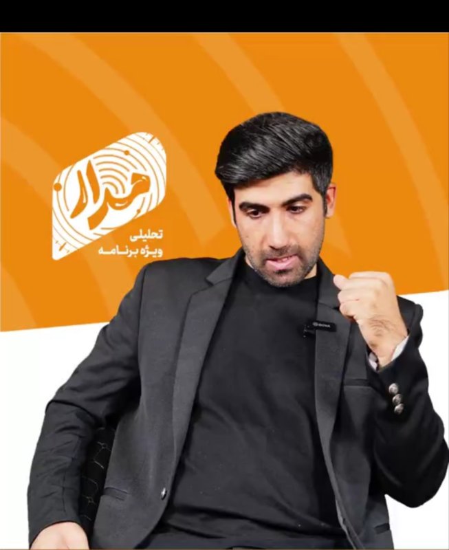 پایان تاریخ؟