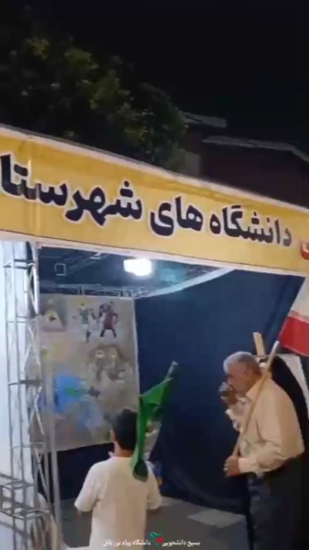 غدیر