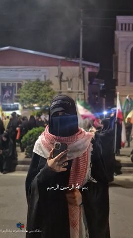 مقاومت