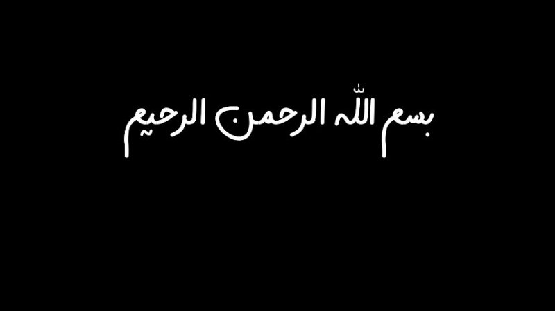 دوخت پرچم