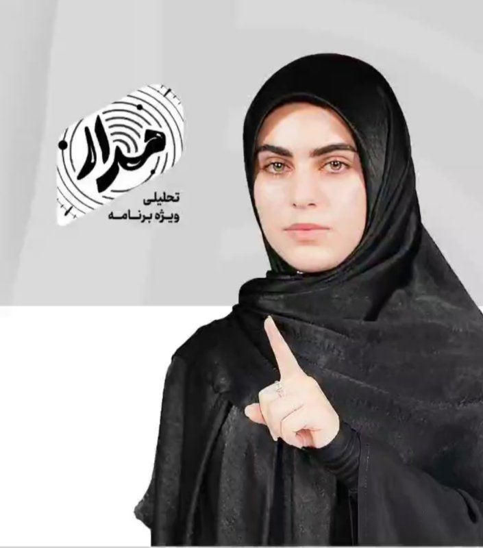 پروژه تفرقه