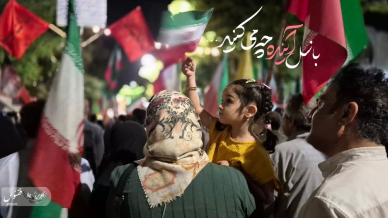 با نسل آینده چه می‌کنید؟!
