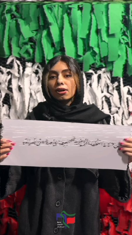 پلاکارد