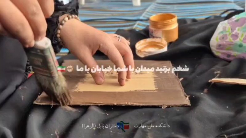 خیابان با ما