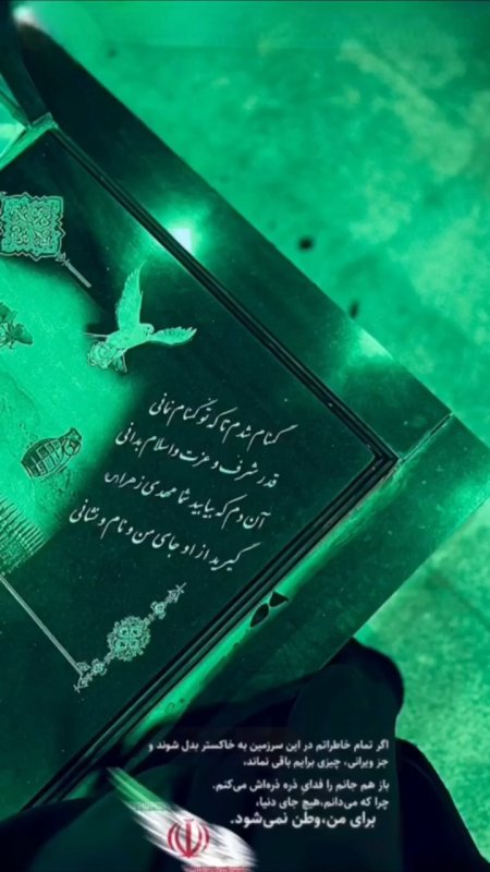 اتحاد و یکپارچگی