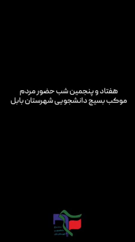 موکب