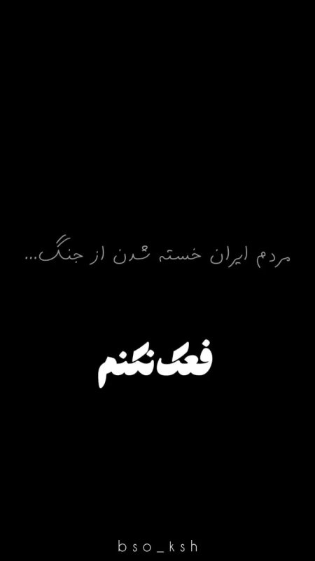 ریلز