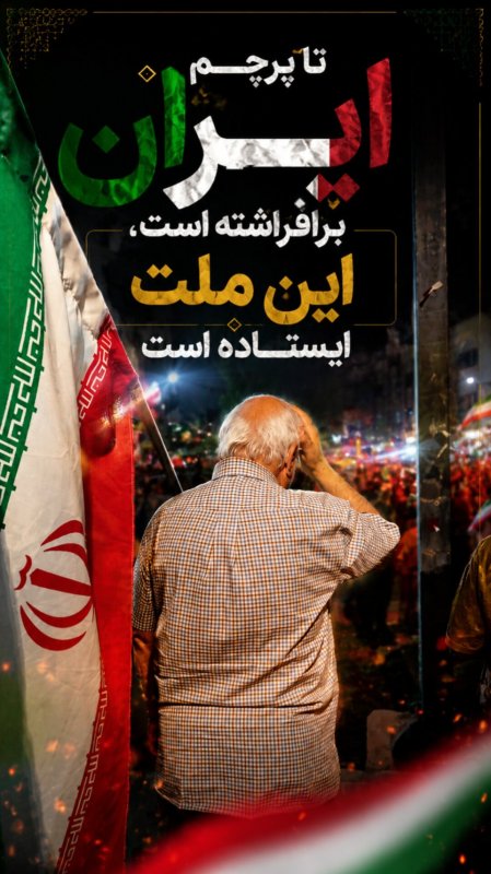 پرچم