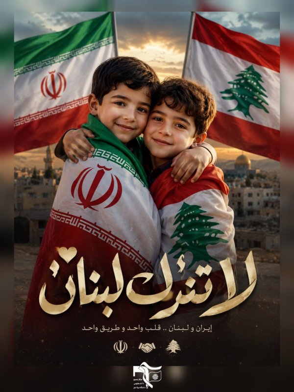 پوستر