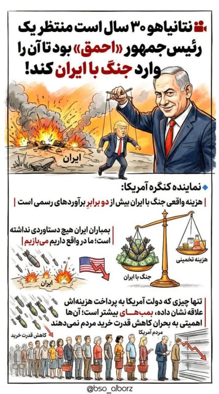 ۳۰ سال انتظار...