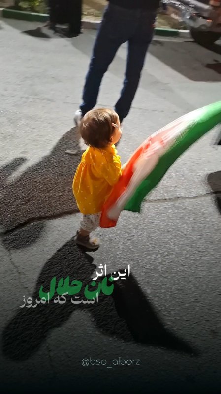 این اثر نان حلال است که امروز