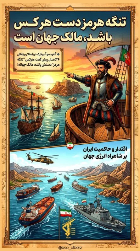 مالک جهان ...