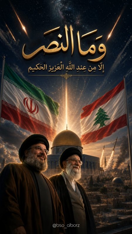 وَ مَا النَصر