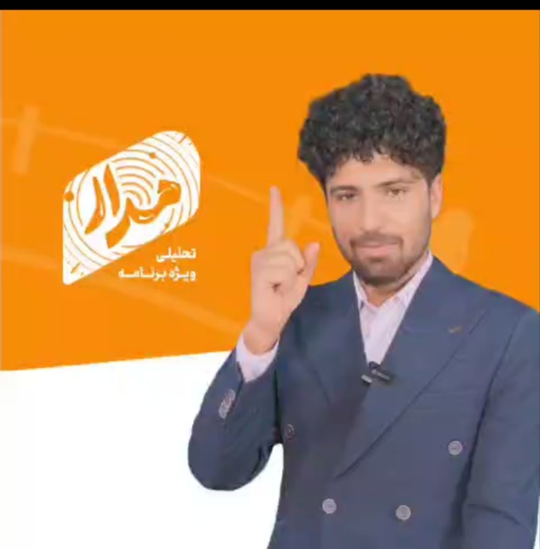 تئوری مرد دیوانه
