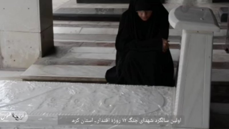 سالگرد شهدای جنگ ۱۲ روزه در کرمانشاه