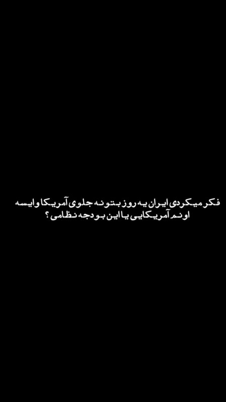 جان فدایی