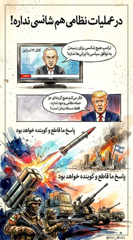شانس نداره !!