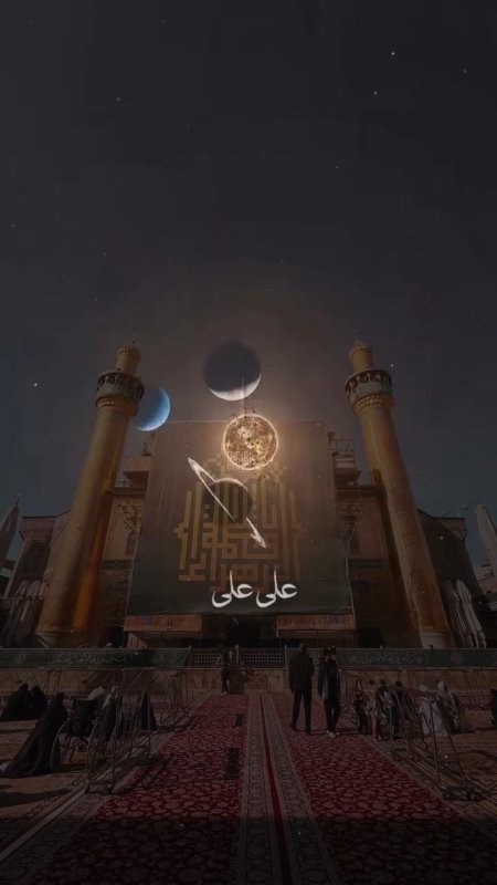 عید غدیر