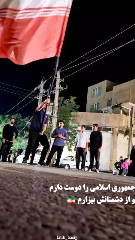 وطن دوستت دارم
