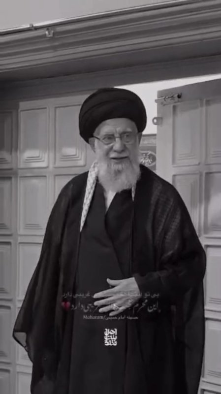 محرم میرسه