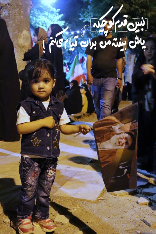 علمدار کوچک