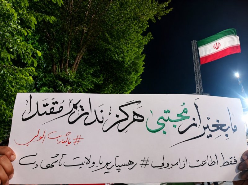 حرف حق پوستر تجمعات مردم شهرستان دورود شماره (۱)🇮🇷