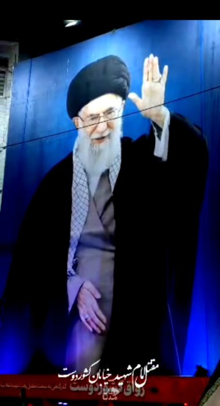 🔻مقتل رهبر شهید