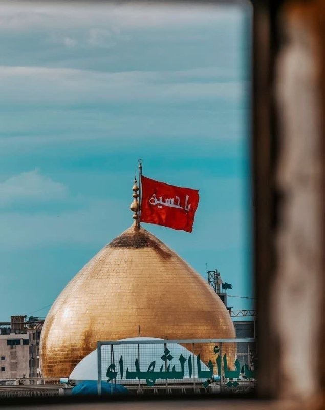 اَلسَّلاَمُ‌عَلَيْكَ 🌱يَـاأَبَـاعَـبْـدِالـلَّـهِ‌الْحُسَیْنِ...❤️‍🩹