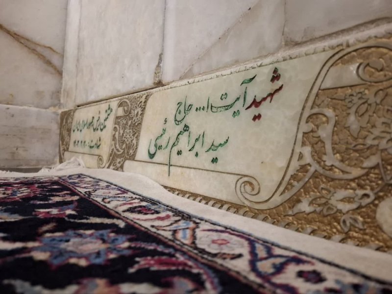 #شهیدجمهوری🥀