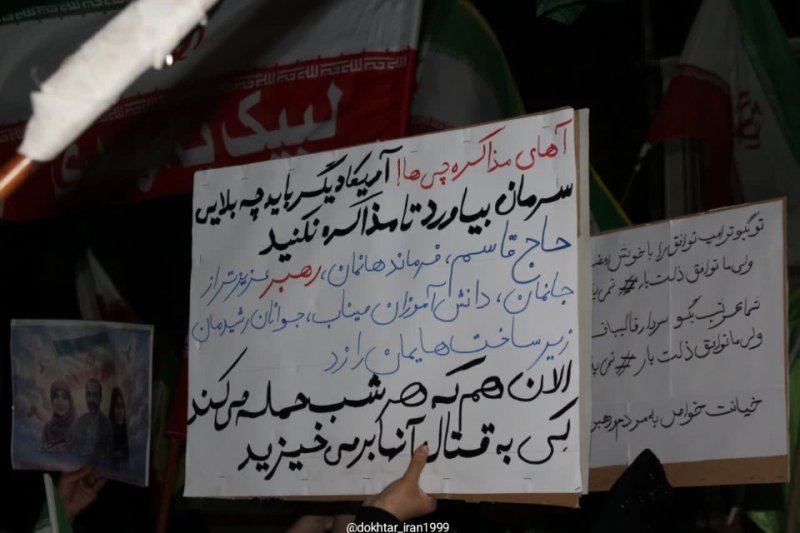 آهای مذاکره چی ها!