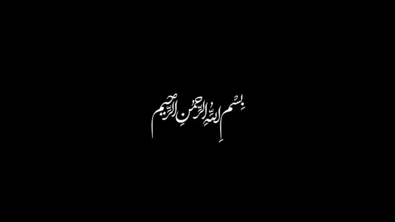 🔻 روایت جریان مدیا از  جشن بزرگ عید غدیر خم در بیرجند