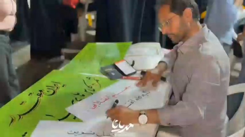 🔻بزرگداشت روز معلم