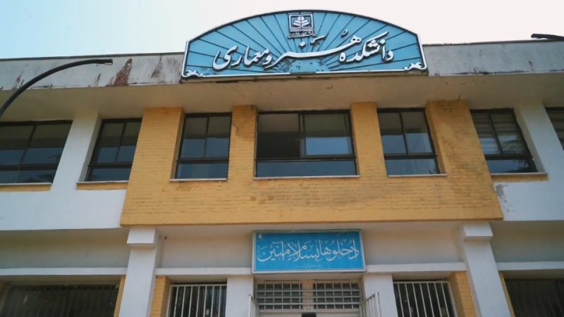 تیزر نشست فرماندهان و جانشینان خواهر