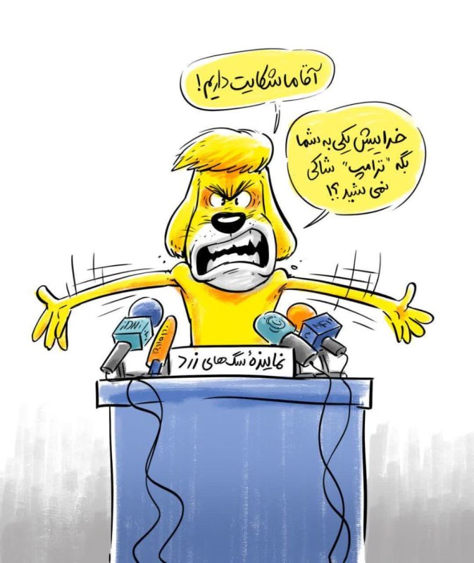 جنگ به سبک هنــــــــر