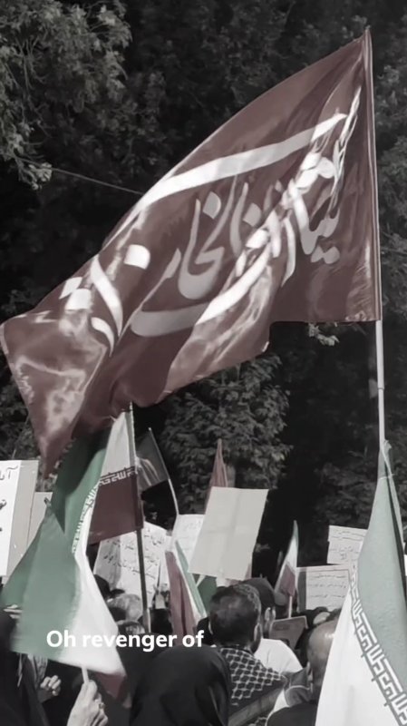 یا لثارات الخامنه‌ای