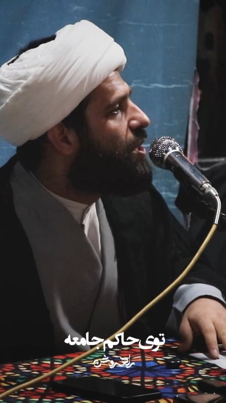 《خصیصه مردمی بودن حاکم الهی》