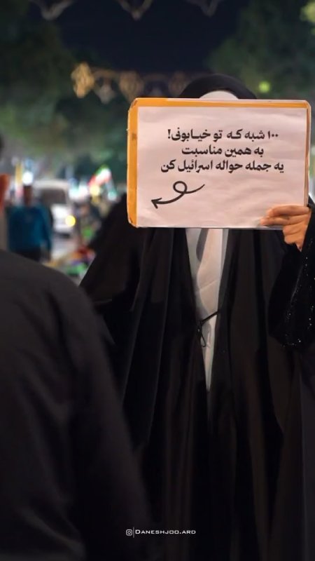 ۱۰۰ روز مقاومت