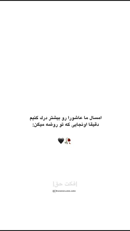 لشکریان بنی امیه ورژن ۱۴۰۵