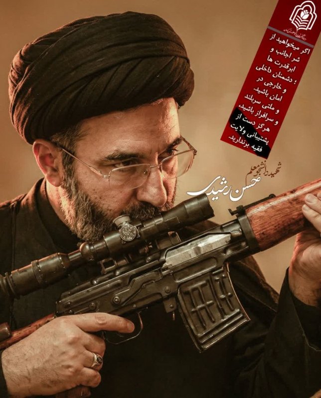 پشتیبانی از ولایت