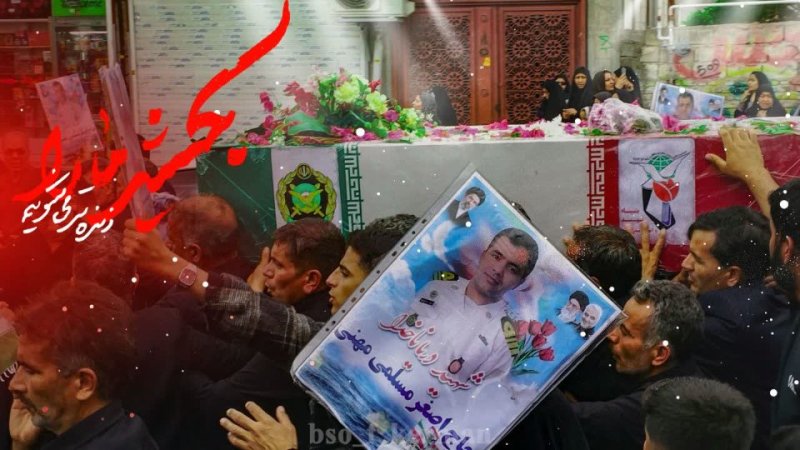 بکشید ما را...