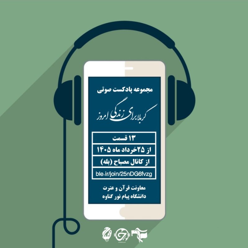 طراحی پوستر
