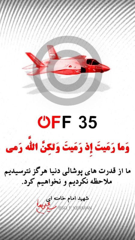 off 35