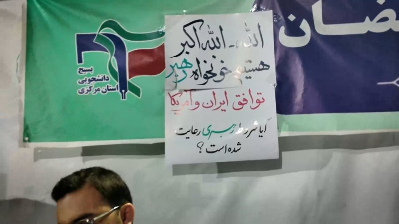 غرفه مناظره دانشجویی مردمی در پیاده راه امیرکبیر اراک