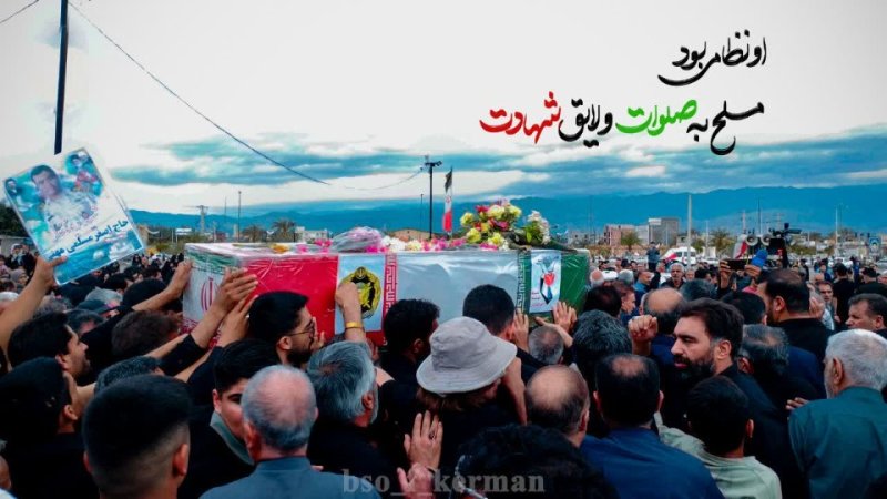 او نظامی بود...