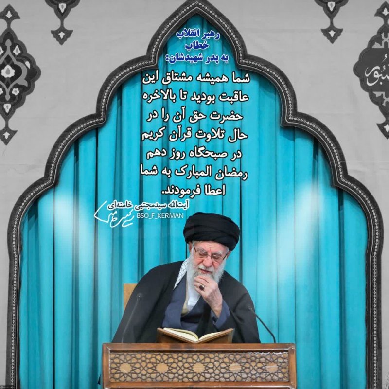 عاقبت بخیری